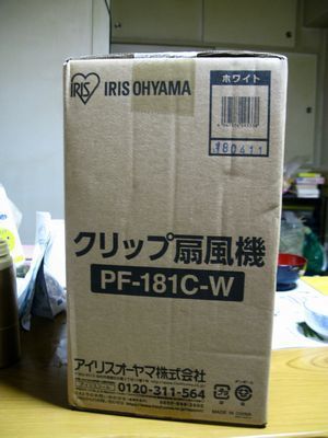 アイリスオーヤマのクリップ扇風機 よっしーのお買い物ブログ